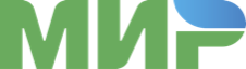Мир